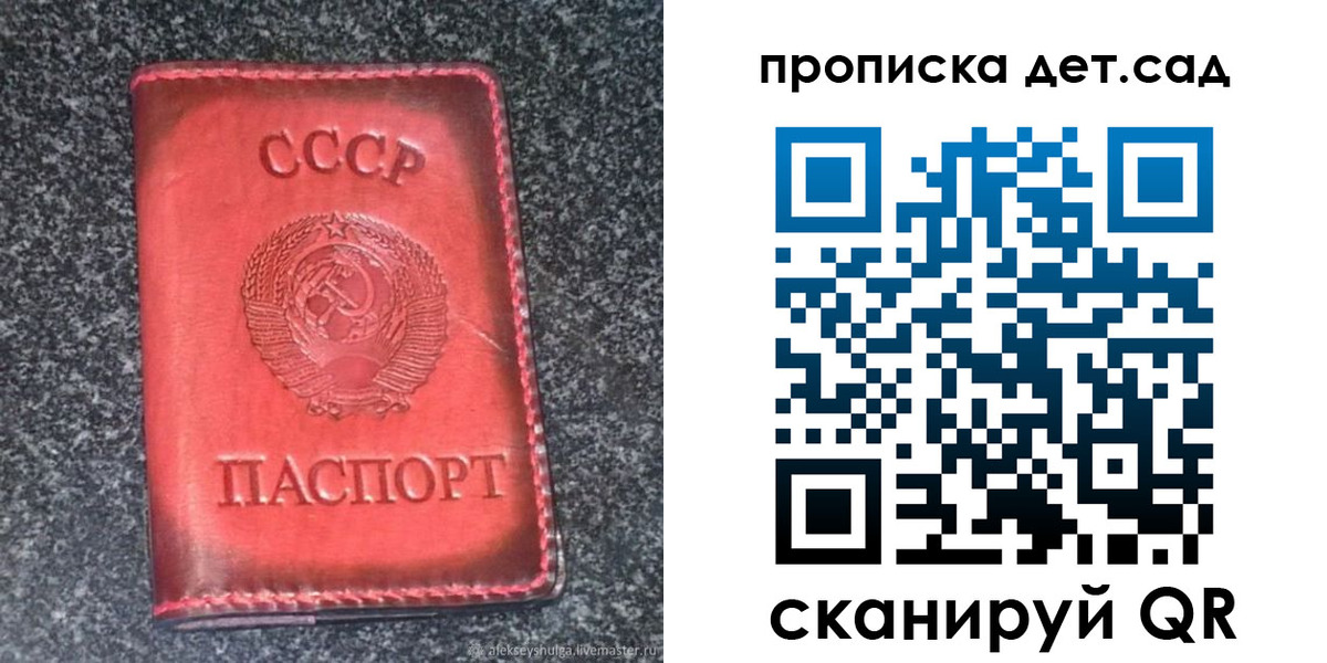 временная регистрация для всех в Ростове-на-Дону