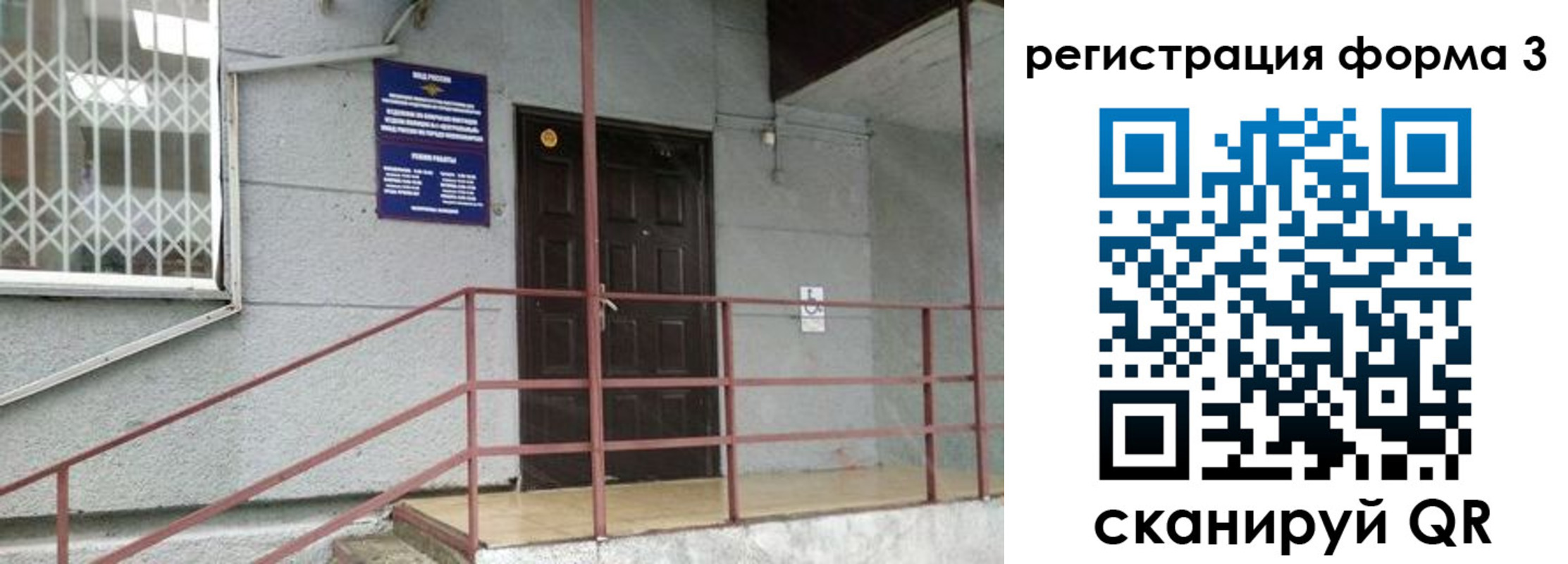 временная регистрация госуслуги в Ростове-на-Дону