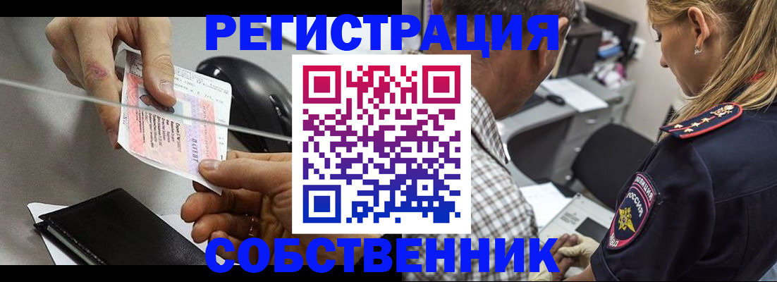 временная регистрация для всех в Ростове-на-Дону