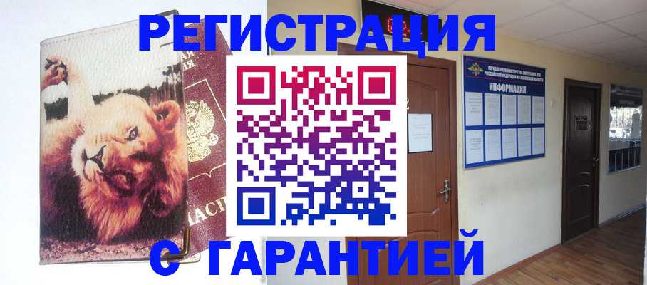 регистрация для дет. сада в Ростове-на-Дону