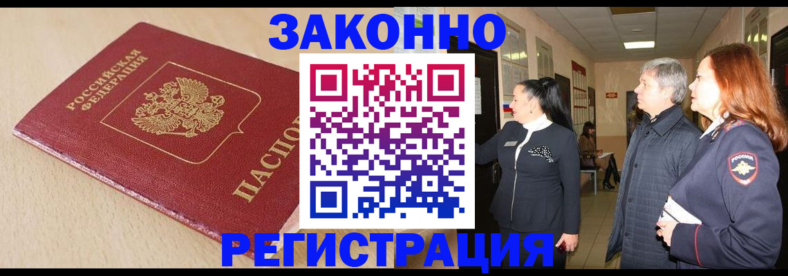 регистрация для школы в Ростове-на-Дону
