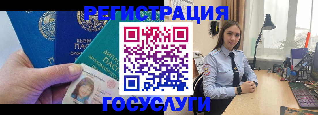 прописка в квартире в Ростове-на-Дону